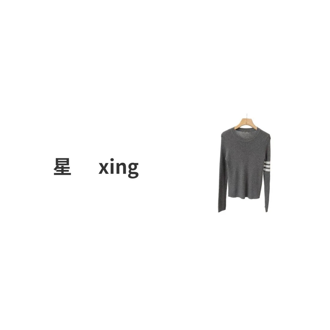091秋冬薄款圆领套头针织打底上衣10133