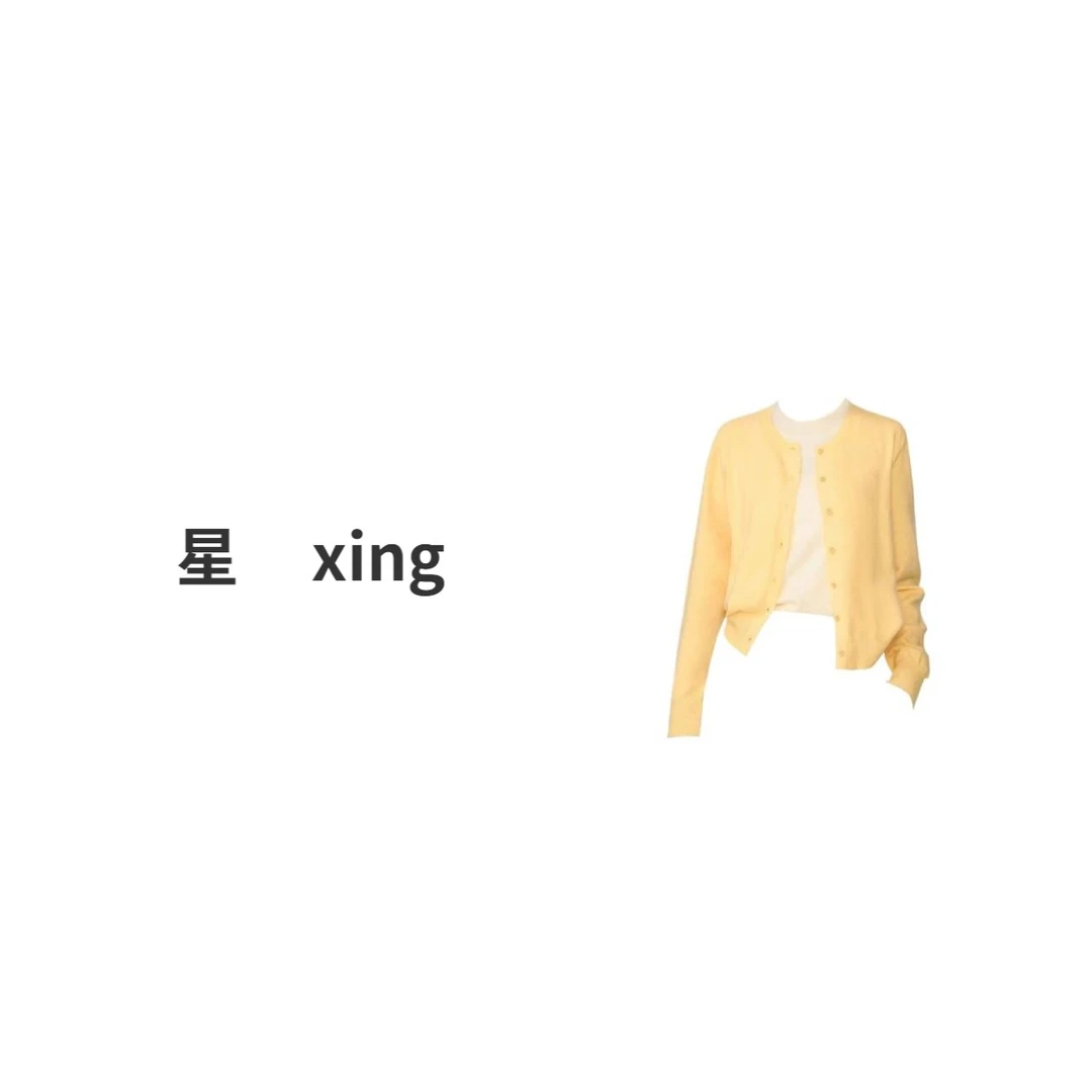 115秋冬新款明黄长袖针织上衣（黑刺绣）10037