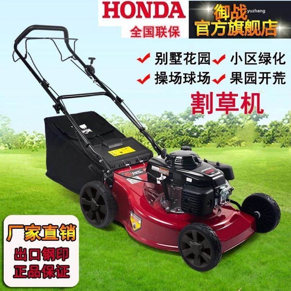 【全国联保】四冲程草坪机手推式割草机园林割草机剪草机推草机