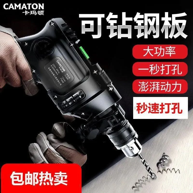 卡玛顿冲击钻家用电钻多功能手枪钻手电转220v电动工具螺丝刀