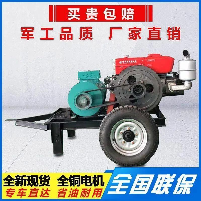 常州柴油发电机组15kw20 24千瓦小型三相380V电焊养殖