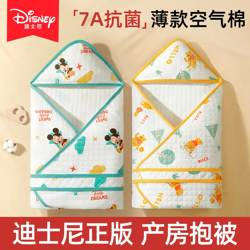 Disney/迪士尼婴儿童抱被秋季薄包被初生新生儿宝宝纯春夏棉包单