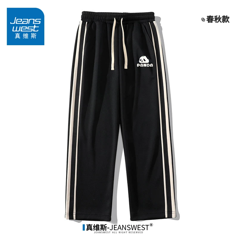 真维斯欧美hiphop裤子宽松复古长裤秋季高街百搭时尚撞色休闲裤男