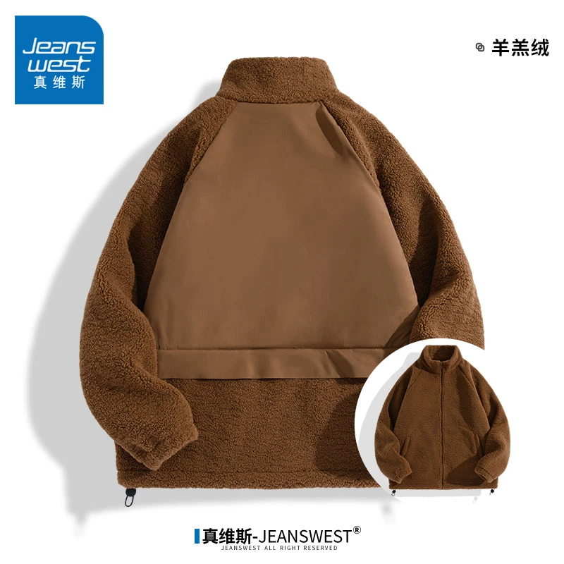 真维斯羊羔绒男装外套2025年秋冬新款加厚颗粒绒焦糖棕色上衣服潮