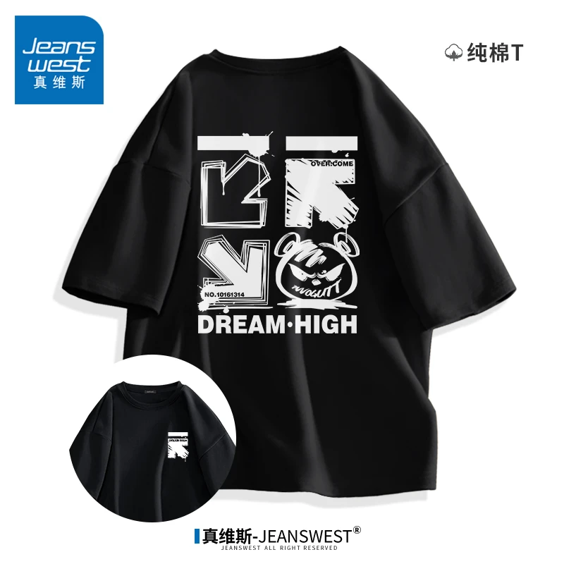 真维斯JEANSWEST短袖T恤男士时尚大码百搭圆领潮流印花半袖男装夏