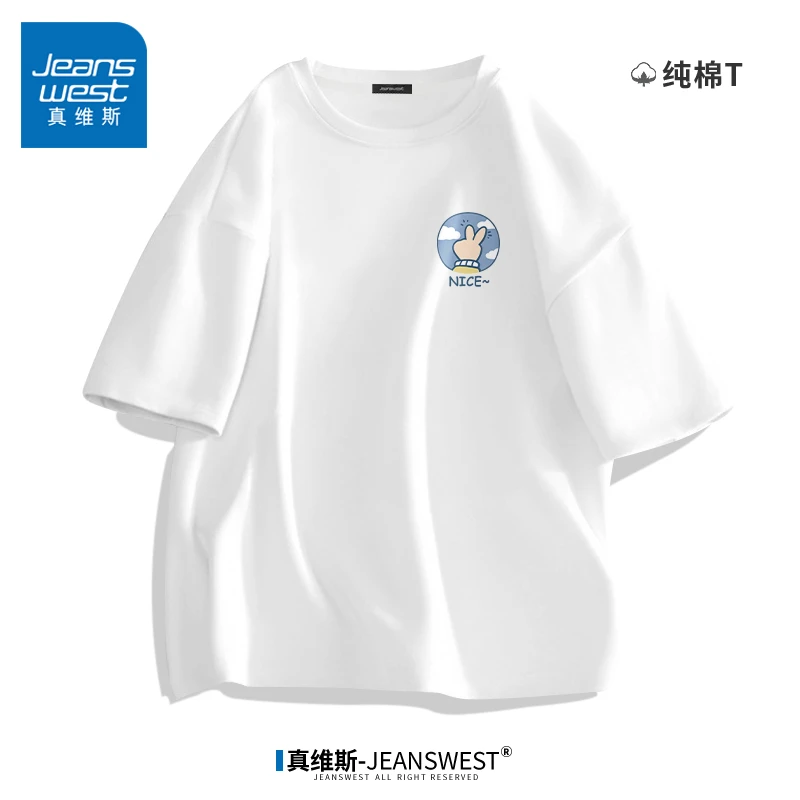 真维斯JEANSWEST夏季T恤衫白色青春简约纯棉短袖oversize大码上衣