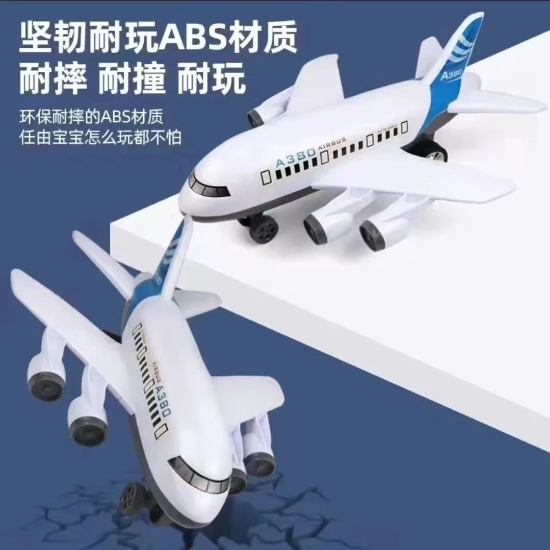 A380惯性飞机 30CM长 去包装发货非【生冻】帝王蟹1斤