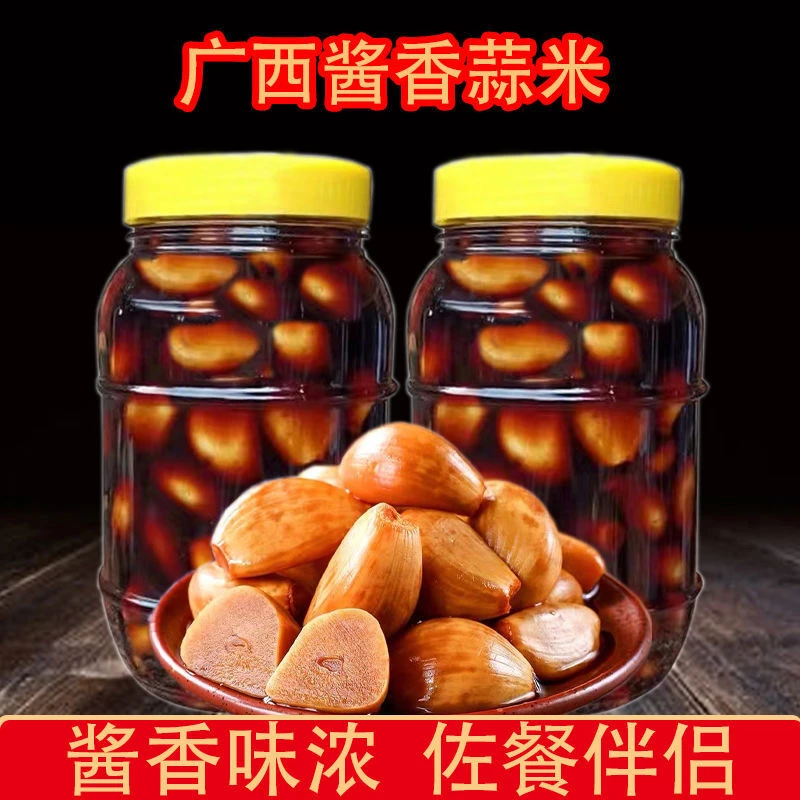 酱香泡大蒜老坛食用酱油泡蒜米腌制腊八蒜下饭菜糖醋蒜下饭开胃菜