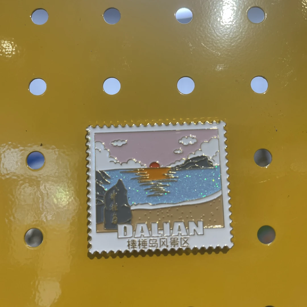 大连邮票冰箱贴伴手礼棒槌岛闪粉文创原创
