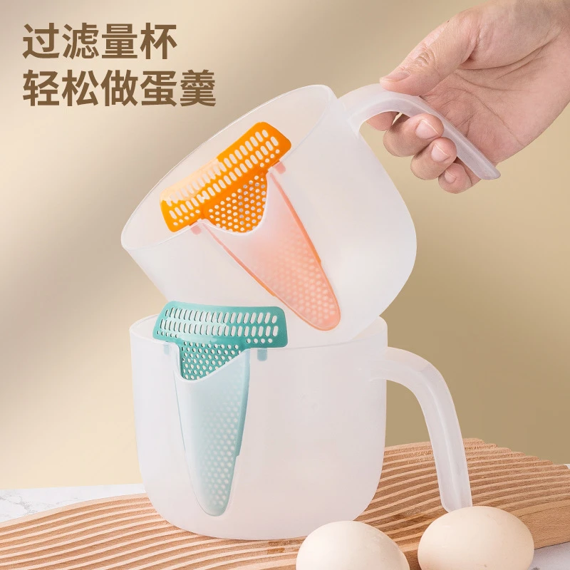 【哈乐熊】厨房过滤量杯大容量打蛋器烘焙带刻度搅拌分离器淘米碗