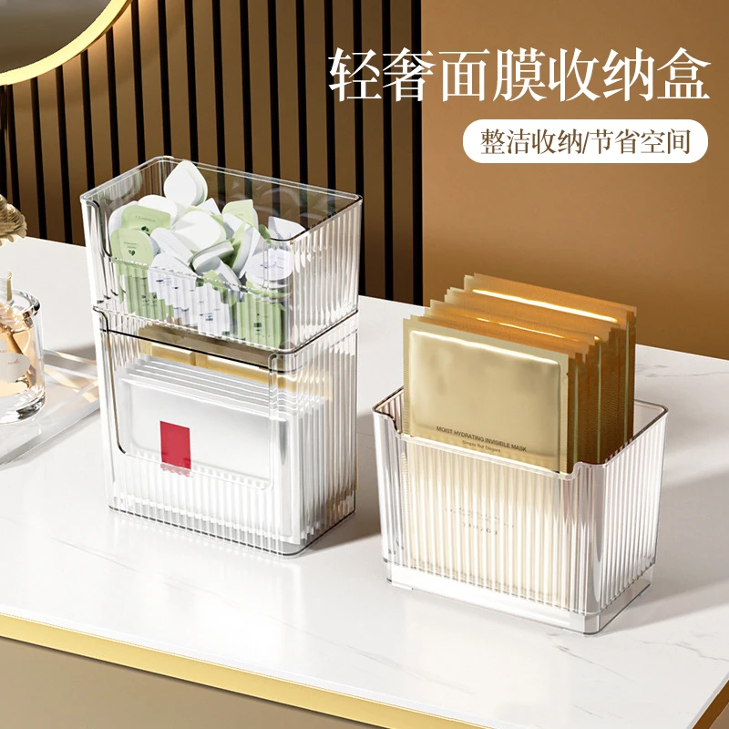 【哈乐熊】轻奢桌面化妆品面膜收纳盒护肤品冰箱侧门储物盒收纳筐