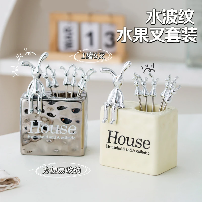 【哈乐熊】水波纹兔子水果叉套装家用甜品水果叉收纳罐儿童水果签
