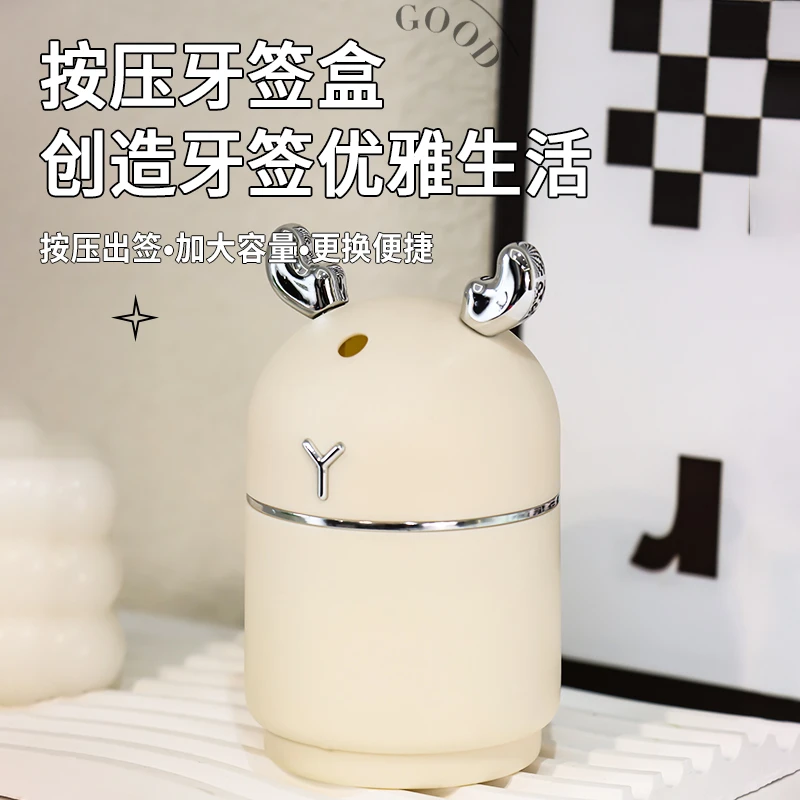 创意牙签盒桌面收纳家用自动弹出牙签筒ins风防尘可爱牙签罐