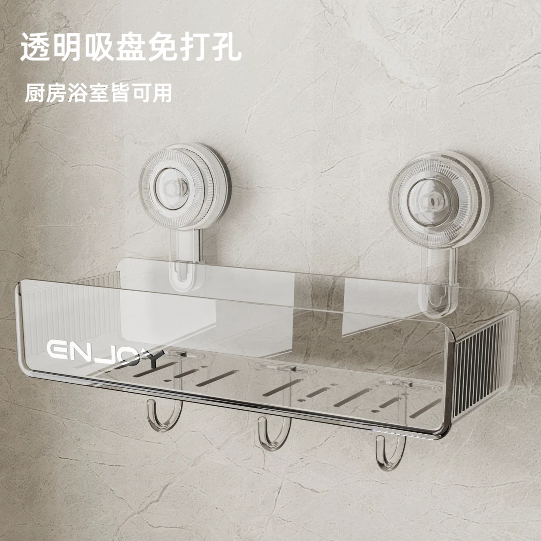 【哈乐熊】吸盘透明挂钩置物架家用厨房调料壁挂式整理架浴室免打孔