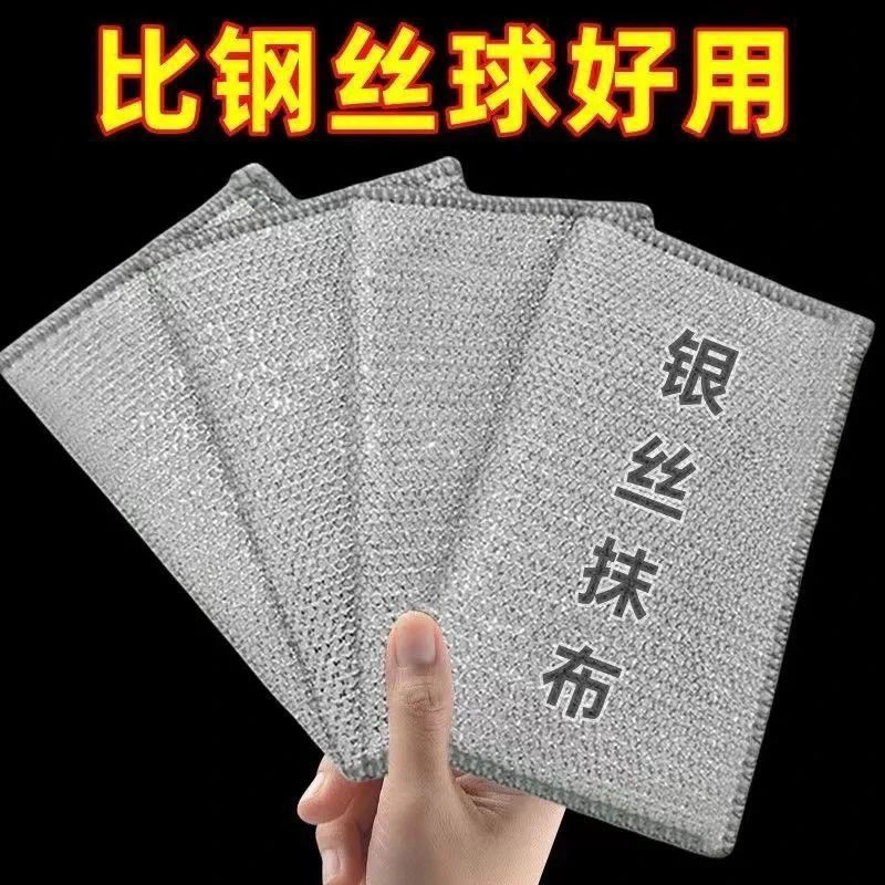 【新疆包邮】双面钢丝洗碗布替代钢丝球不沾油洗碗巾