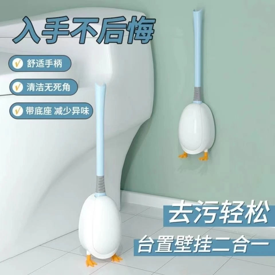 潜水鸭硅胶刷子免打孔卫生间洁厕壁挂小鸭子马桶清洁刷网红潜水鸭