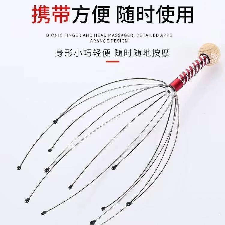 八爪鱼头部按摩器挠头挠痒抓头皮神器经络痒痒放松摄取器耐用刺激