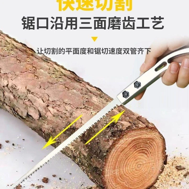 日本进口鸡尾家用钢锯木工伐木手锯树枝小锯手工神器园林园艺锯子