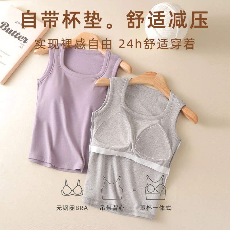 自带胸垫吊带背心女内穿免穿文胸运动内衣FYZ