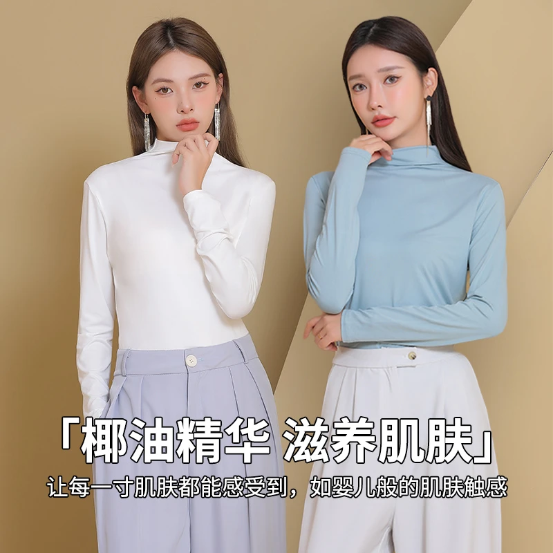 【芸姐姐】两件装!添加椰子油精华!润肤!女款面膜打底衣3.0 FYZ