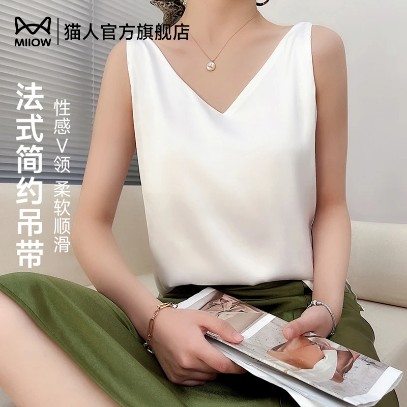 猫人内搭慵懒风缎面V领高级气质百搭宽松美背吊带打底背心女