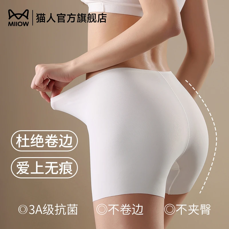 猫人无痕修身薄款透气一片式防卷边舒适亲肤打底防走光平角底裤