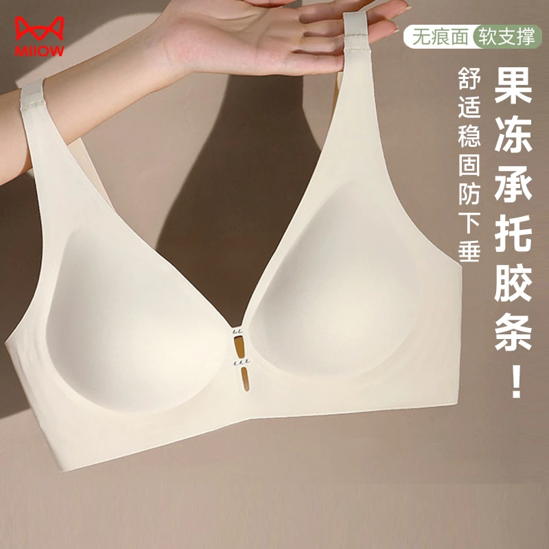 猫人无痕果冻胶条软支撑收副乳聚拢半固定杯无钢圈舒适透气文胸FT