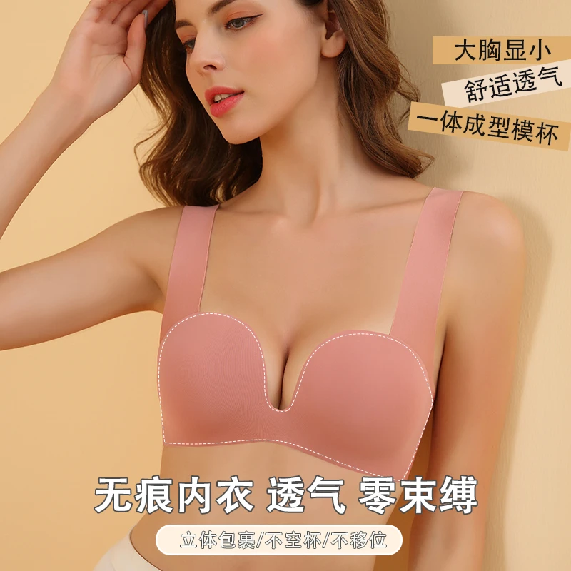 猫人无痕聚拢上托小胸显大无钢圈舒适调整型文胸女欧美胸罩比基尼