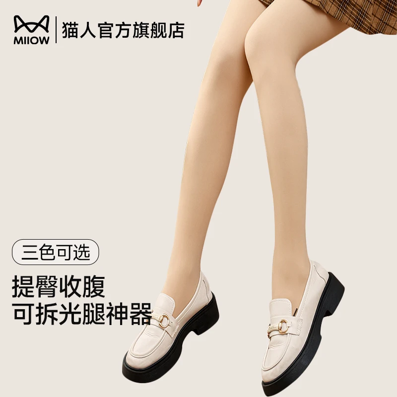 猫人【双层可拆卸】保暖丝袜秋冬新款光腿神器高弹遮瑕女士连体裤袜