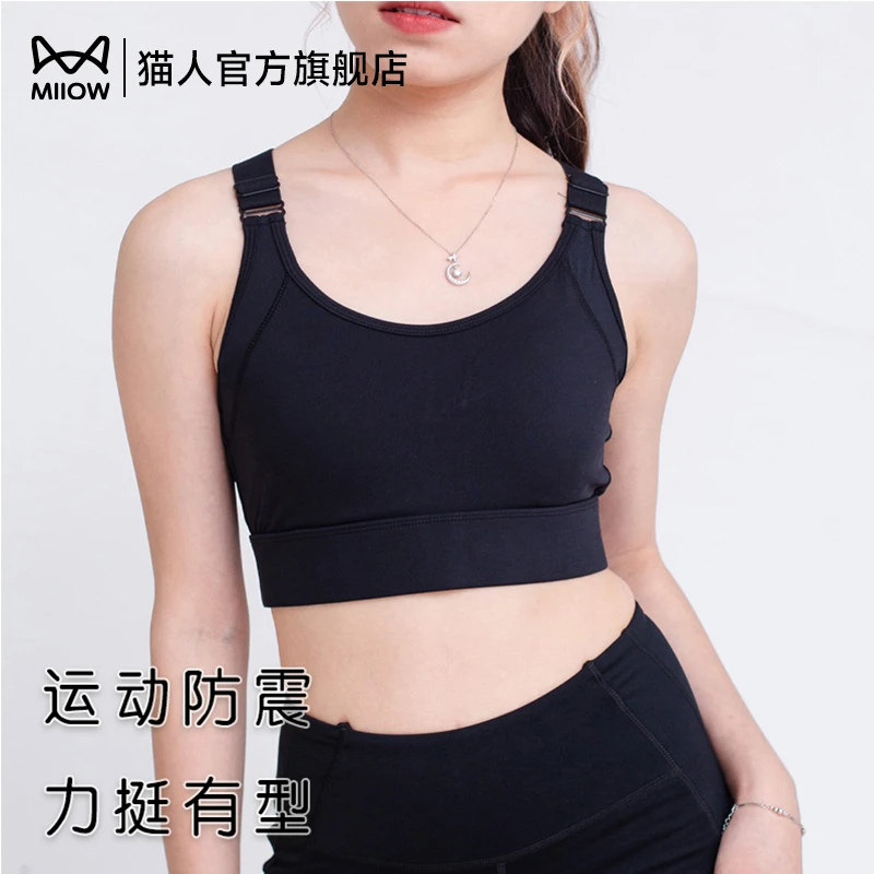 户外夏季时尚透气亲肤舒适弹力聚拢百搭运动瑜伽穿搭高能感