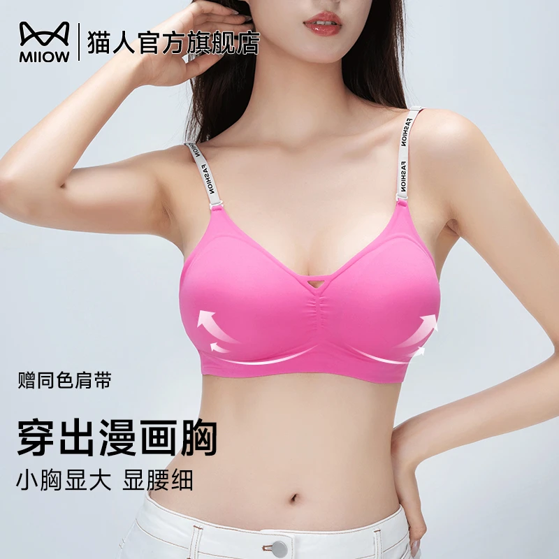 【漫画胸】外扩美背小胸显大无痕露背装文胸罩蜂巢杯内衣聚拢无钢圈