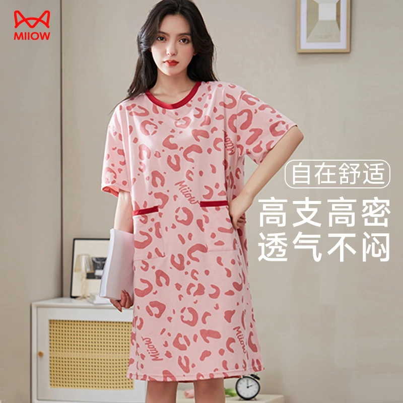 猫人粉色豹纹印花夏季新款亲肤棉凉感舒适时尚休闲家居服圆领睡裙