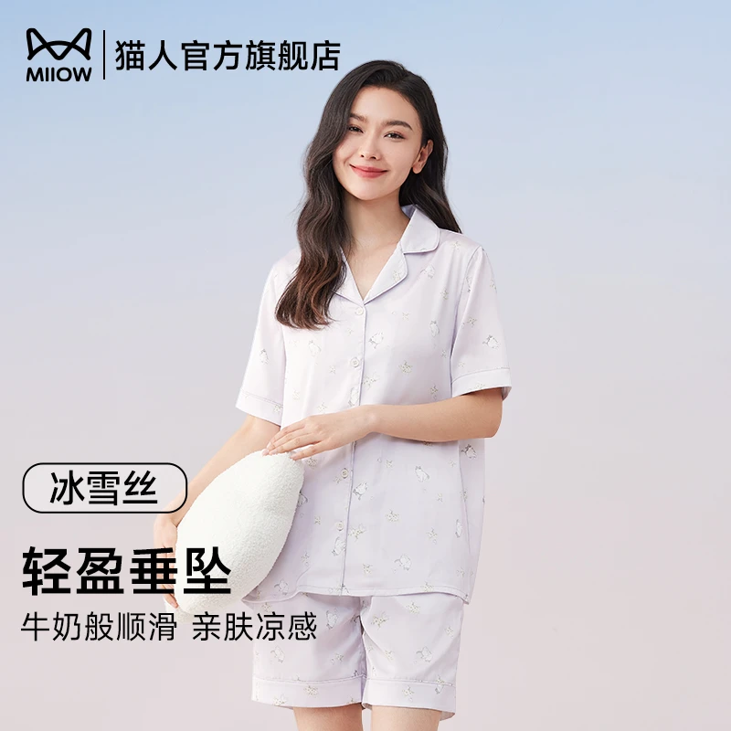 猫人睡衣【冰雪丝】猫咪印花女套装轻盈垂顺冰感丝滑吸湿透气