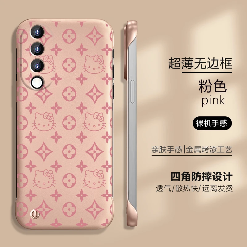 适用于【华为】荣耀80Pro曲屏粉色kt高级感新款无边框防摔手机壳