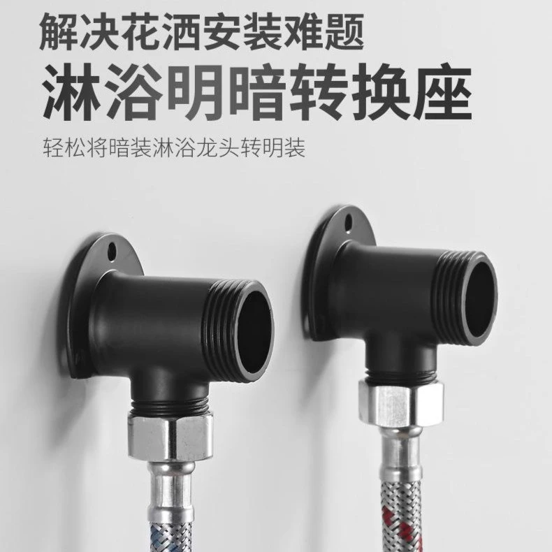 AODU/奥都明装配件新房老旧换新浴室卫生间花洒配件