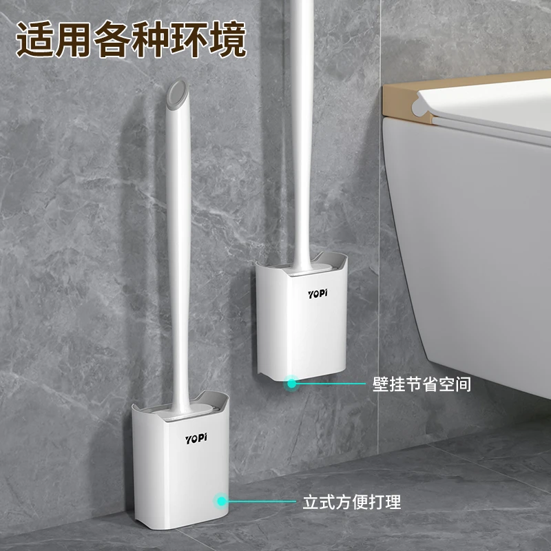 YOPI无死角马桶刷洁厕刷壁挂式卫生间长柄家用悬挂立式软毛挂墙式