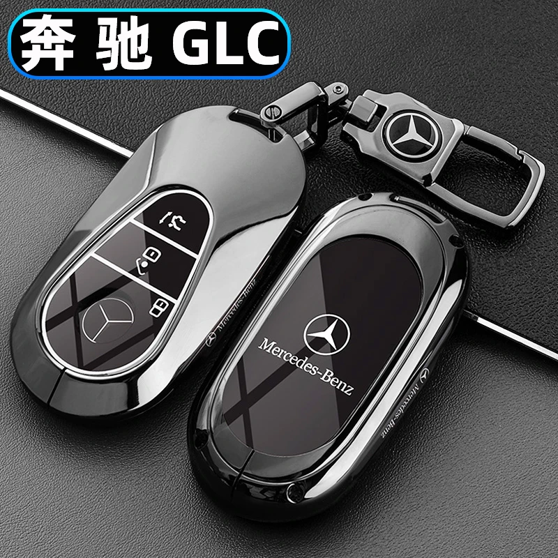 适用奔驰glc钥匙套24款GLC300专用GLC260车高档遥控保护包壳扣25