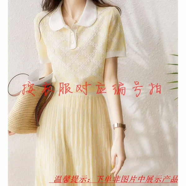 A421-A425 欧柏帝姿品牌撤柜女装套装