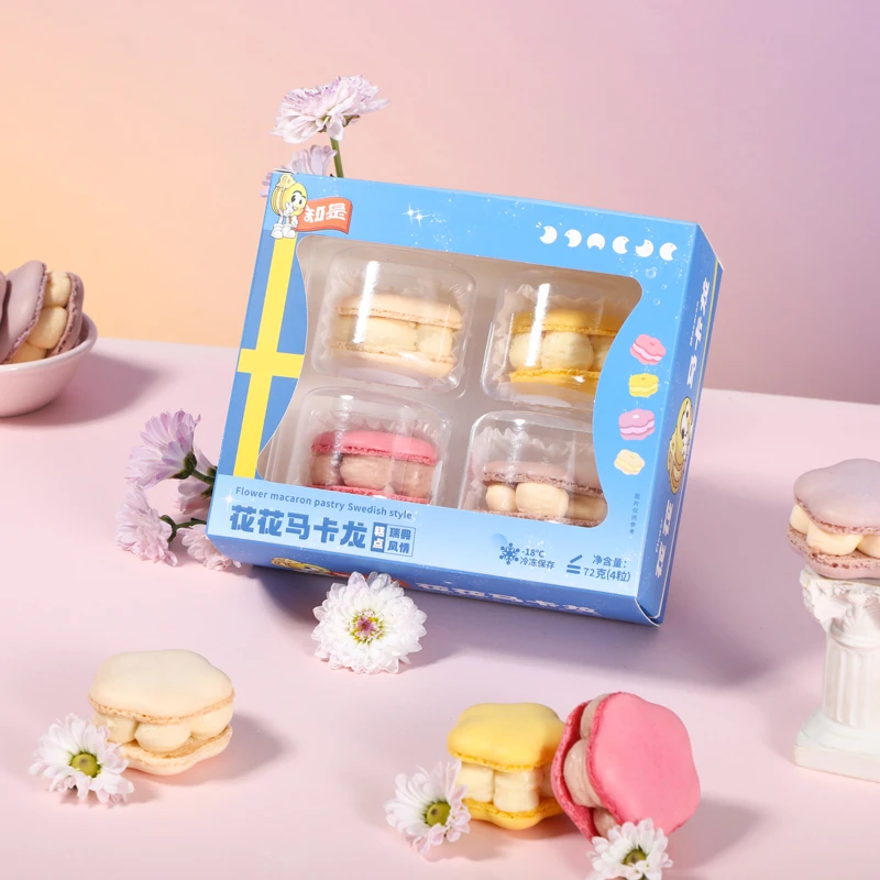 知是 知是原料花花粉红马卡龙甜品礼盒装送女生网红零食下午茶