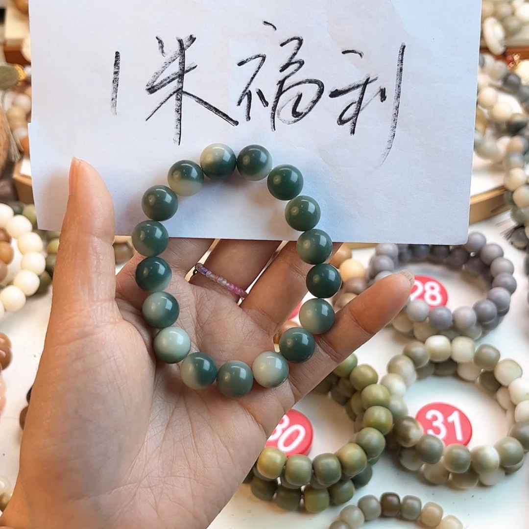 【闪购商品】白玉菩提吊坠卡12绿飘花圆珠