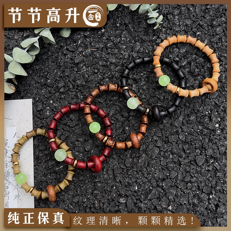 天然绿檀木菩提手串竹节款高升新中式佛珠国风学生版手串男女同款