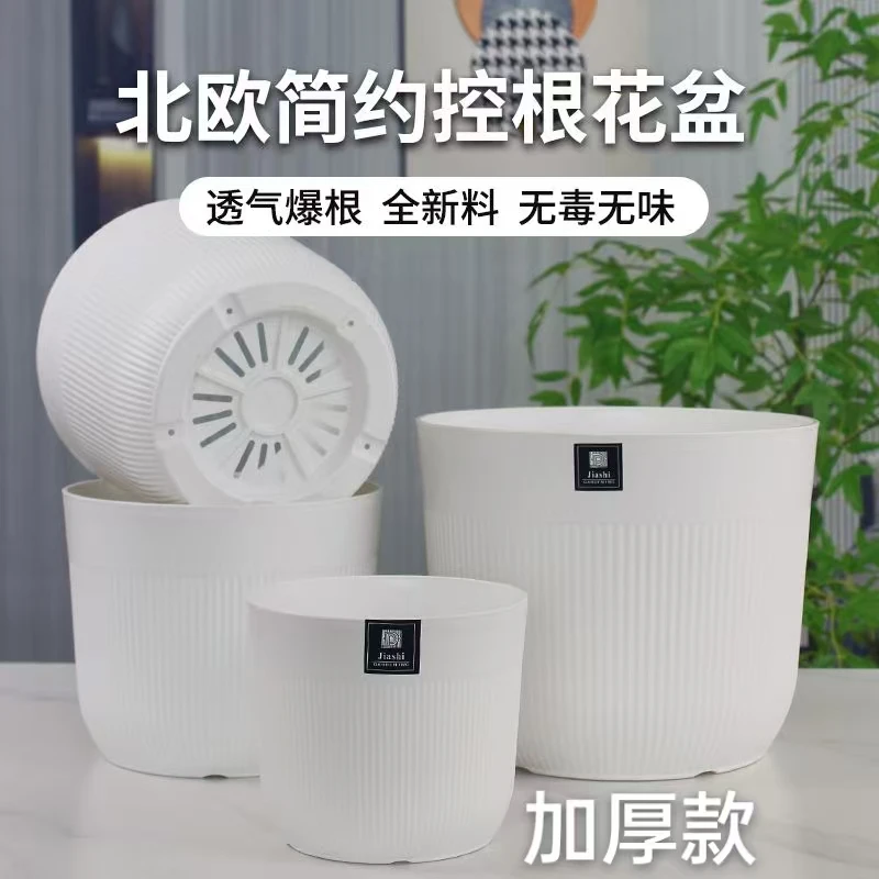 2个215白色竖纹花盆送托（口径高22高18左右）