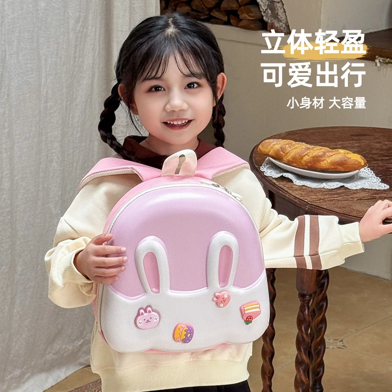 新款幼儿书包学生包闪灯可爱兔子卡通好看双肩背时尚轻便儿童包