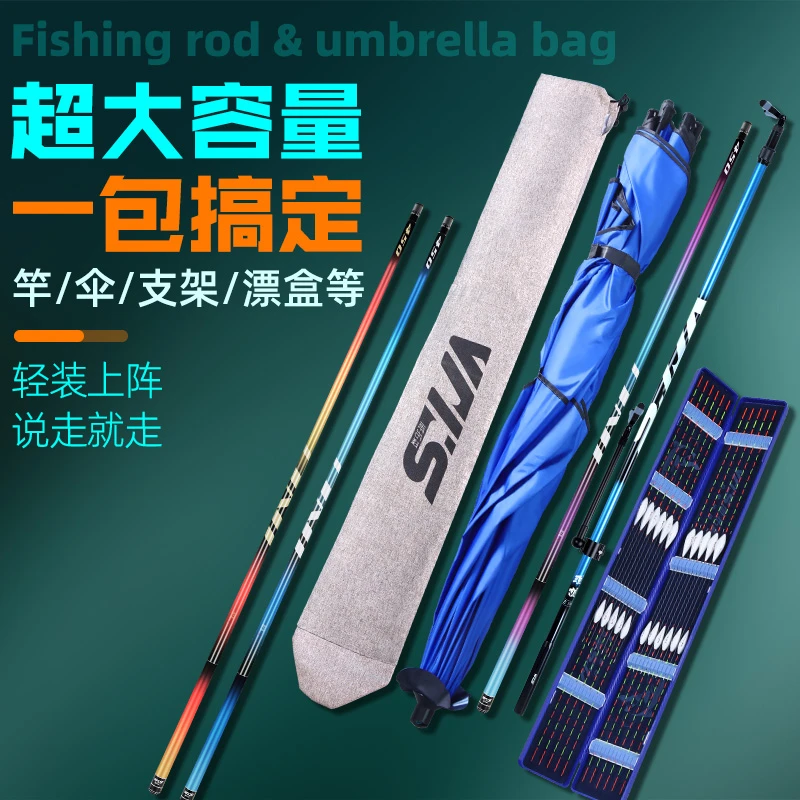 威拓森便携超轻防水鱼竿渔具包垂钓实用杆包便携钓鱼包大号多功能