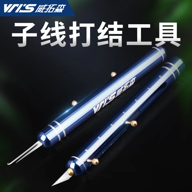 【威拓森】子线打结器多功能双针专业快速鱼线打节器子线尺绑子线