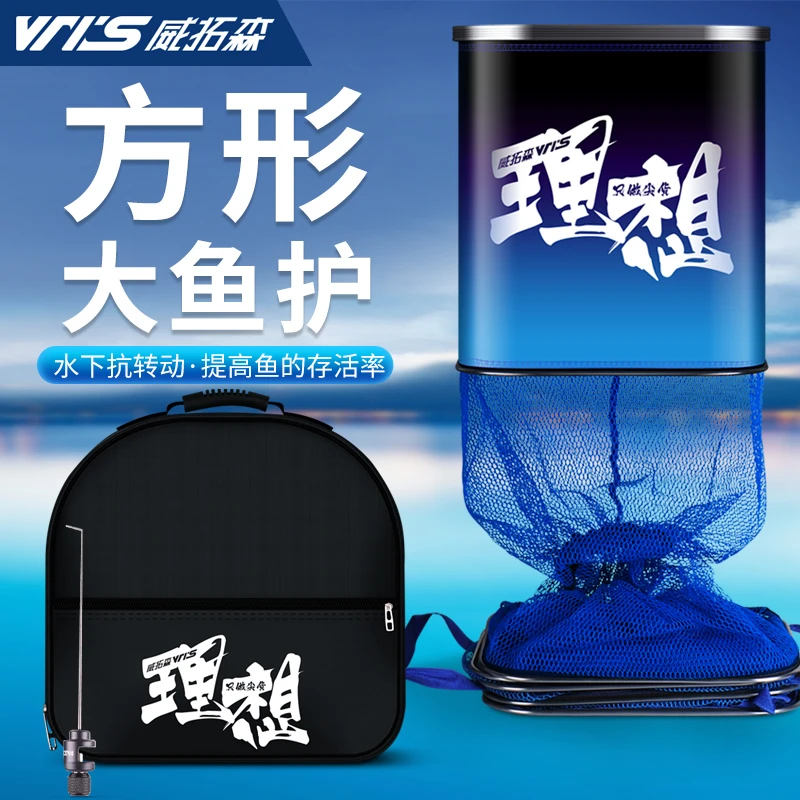 【威拓森】2023新款方形鱼护网兜渔护网袋钢圈加厚速干渔户包装