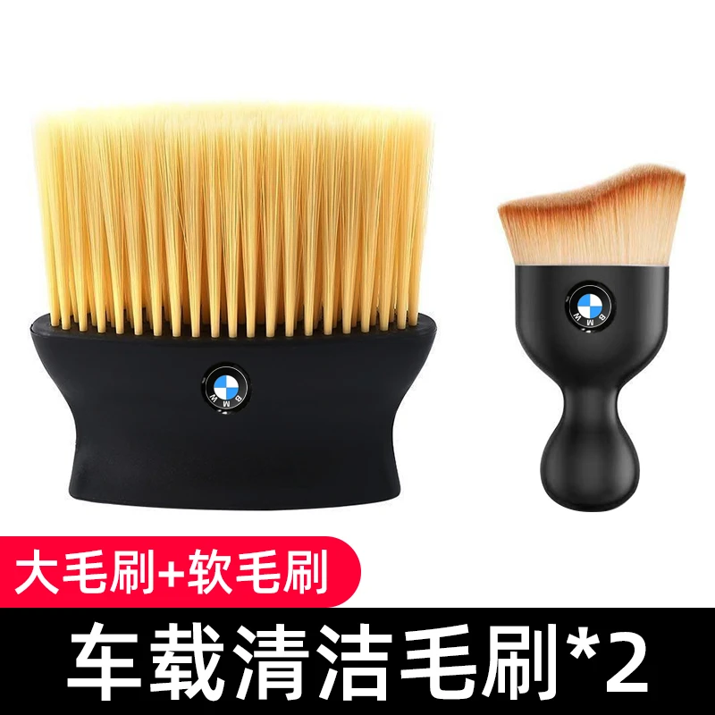 汽车清洁毛刷大号内饰清洗工具空调出风口刷内饰洗车软毛擦车神器