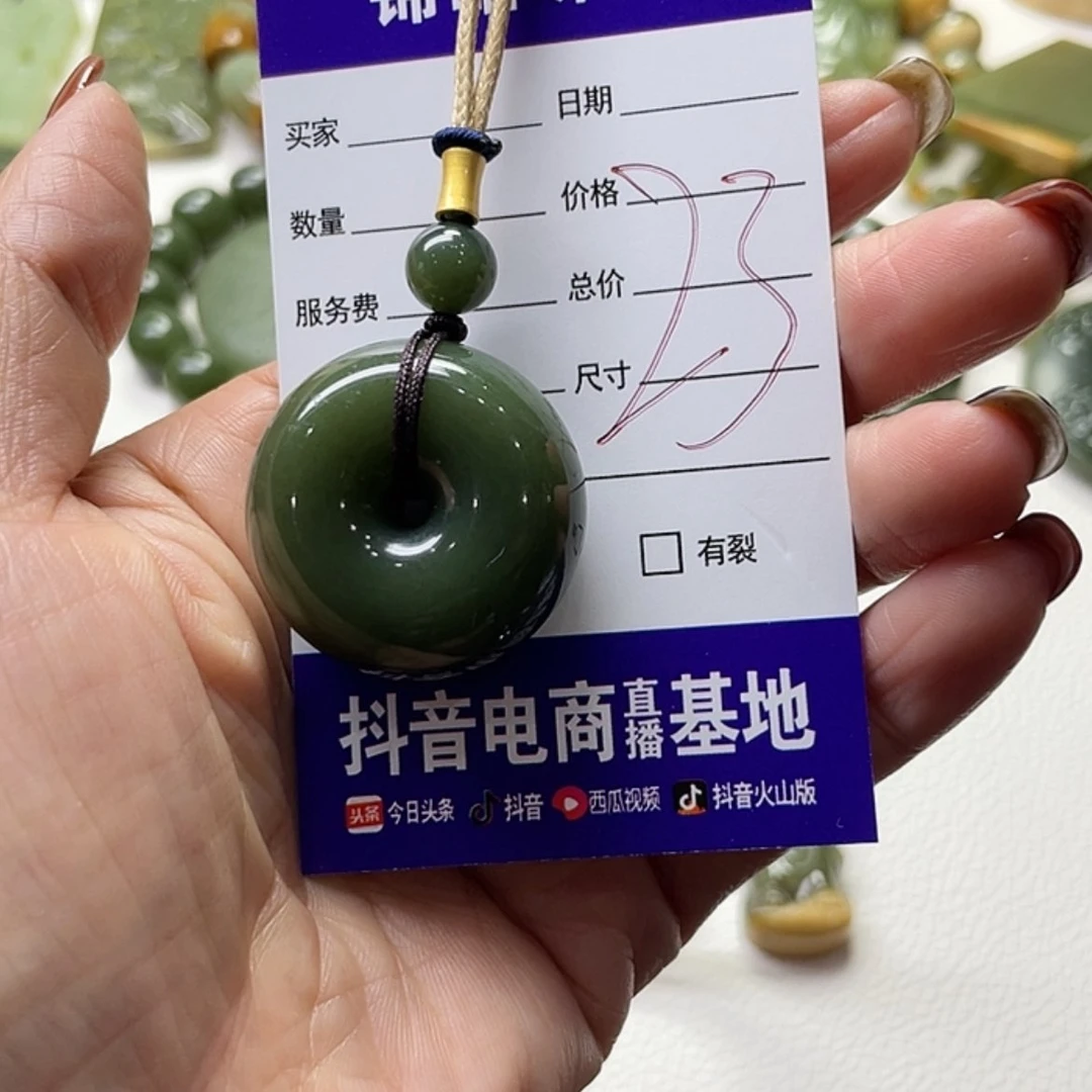 【闪购商品】岫岩河磨玉(透闪石质玉)手把件未镶嵌清*