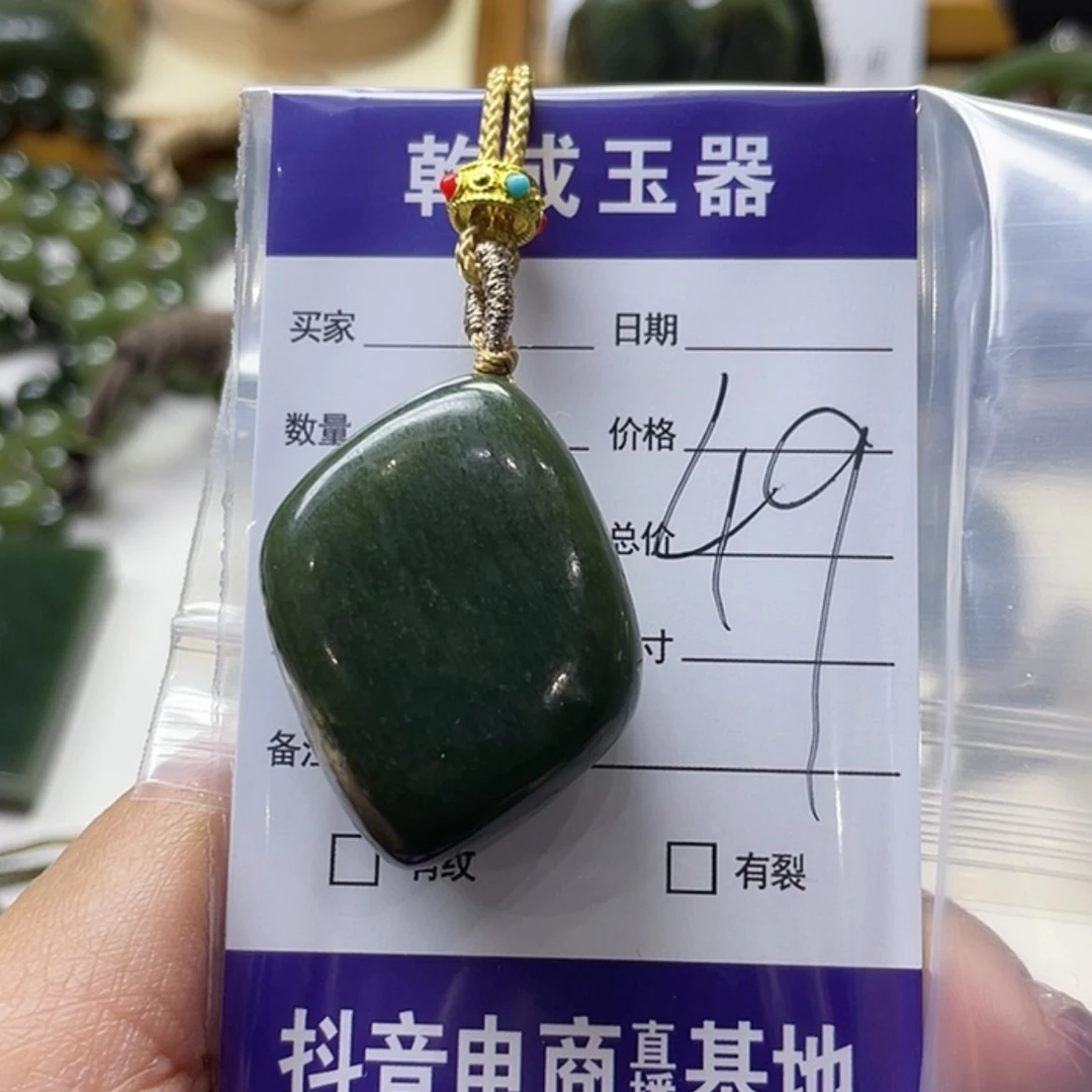【闪购商品】岫岩河磨玉(透闪石质玉)手把件未镶嵌