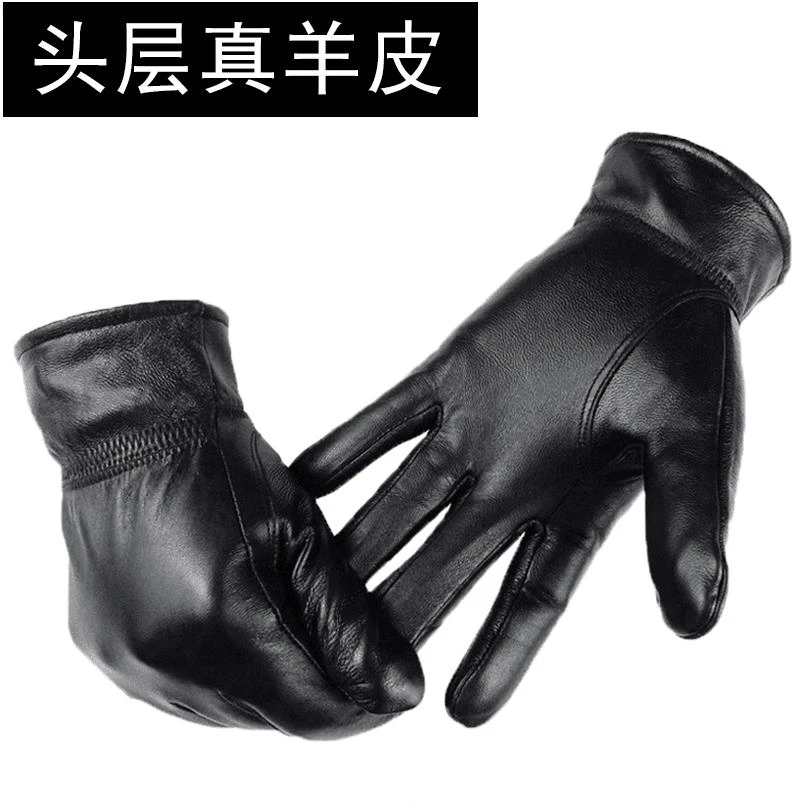 头层羊皮】真皮手套男女秋冬触屏加绒保暖骑行薄款摩托车入冬神器